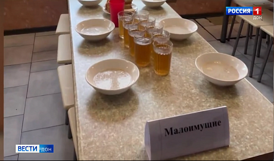 Разразившийся в Азове скандал  вышел на федеральный уровень