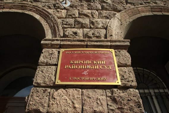 Приговор по делу бывшего министра ЖКХ Ростовской области Андрея Майера вынесут через неделю