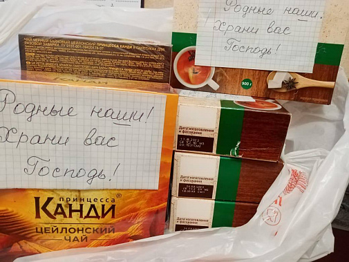 Жители и власти хутора Волошино Родионово-Несветайского района отмечены за поддержку волонтерского движения