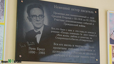 Букет из камыша