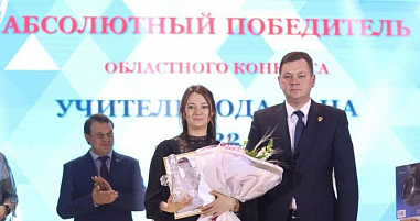 Аксайский педагог стала лучшим учителем Дона - 2022