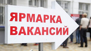 В ДГТУ более 60 ведущих донских предприятий предложили свои вакансии