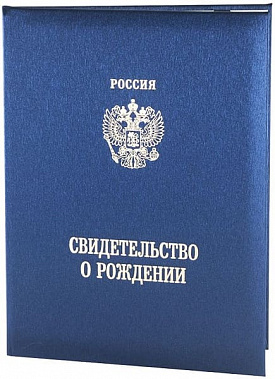 Двойное имя, как у детей Киркорова