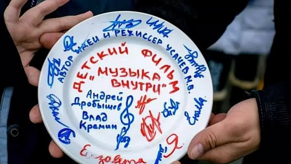 Фильм шахтинской киношколы получил свой первый приз 