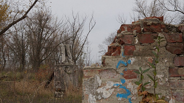 «Разруха ты, разруха...»