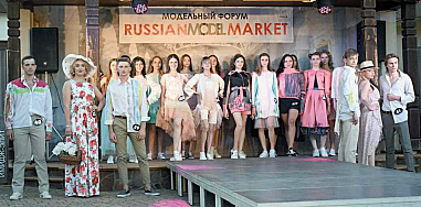 Модели, дети, скауты…