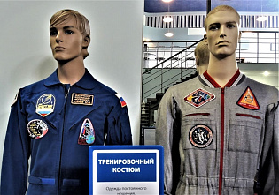 Ростовский музей космонавтики