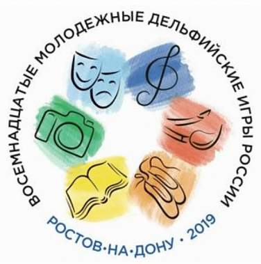 Церемония открытия Восемнадцатых Дельфийских молодежных игр состоится в ростовском «ДонЭкспоцентре»