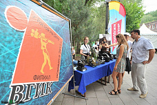 Юность и молодость отмечают свой праздник