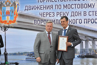 Главный въезд в Ростов открыт