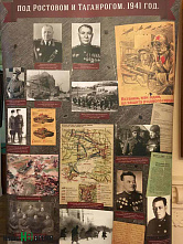 Миус-фронт – помним