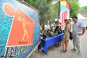 Юность и молодость отмечают свой праздник