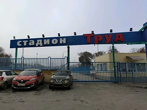 В Ростове собираются строить новый Дворец спорта