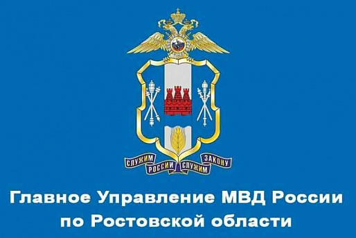В Батайске установили личность стрелявшего в участника СВО