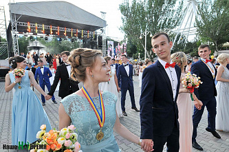 «Золотое созвездие Дона - 2017».