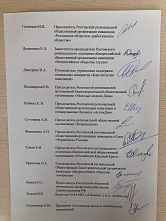 Деньги или недоработки?