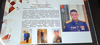 Герои СВО: участник специальной военной операции с первого её дня Роман Перов…