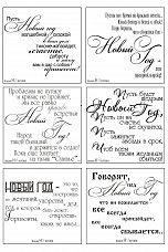 36 готовых карточек для игры в фанты