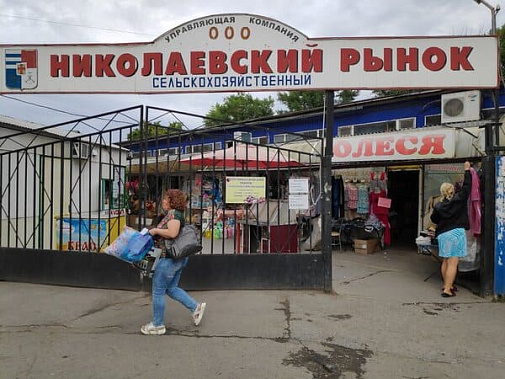 Власти Таганрога планируют передать два рынка в частные руки