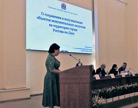 Начальником управления культуры Ростова-на-Дону назначена Елена Жихарцева