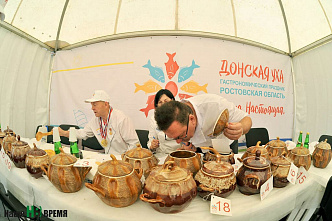 В Ростовской области прошел гастрономический фестиваль «Донская уха»