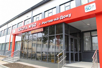 В Ростове начнут работать первые в донском регионе космические классы