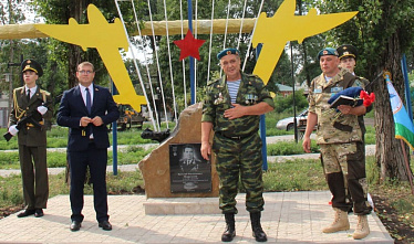 Память командующего ВДВ Василия Маргелова увековечили в Ростовской области