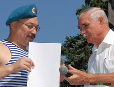 Праздник питомцев Дяди Васи