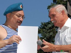 Праздник питомцев Дяди Васи