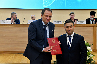 25 04 2026 В Ростове прошла международная научно-практическая конференция