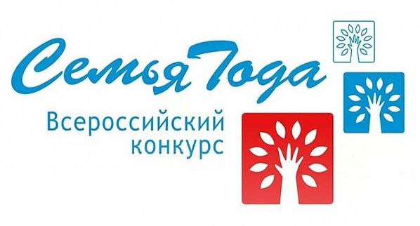 На Дону ищут лучшие семьи