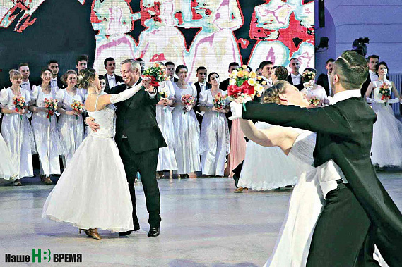 В танцевальной части бала участвовали 100 студенческих пар.