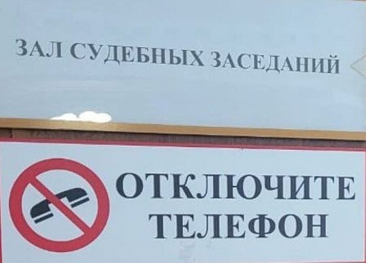 Капитана полиции из Волгодонска лишили погон и отправят в колонию