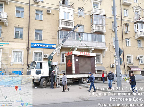 В 2021 году в Ростове убрали более 100 незаконных ларьков, торгующих сигаретами