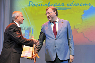 Собрание Законодательного собрания