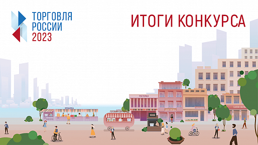 В Ростове есть лучшая торговая улица, магазин и фестиваль.