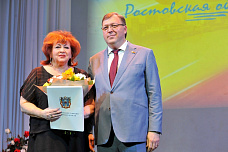Собрание Законодательного собрания