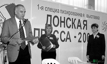 Мы пишем историю страны