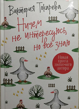 Клуб читателей «НВ»