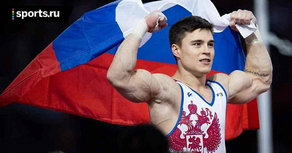 Ростовчанин Никита НАГОРНЫЙ – трехкратный чемпион мира по гимнастике.