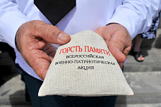 В Ростове отметили День памяти и скорби