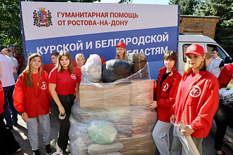 В День города Ростов отправил 50 тонн гуманитарных грузов Курску и Белгороду