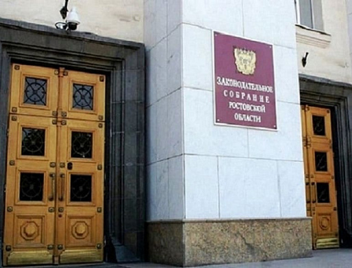 Депутаты донского парламента шестого созыва провели свое 51-е заседание
