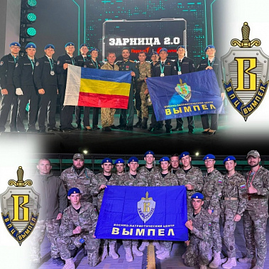   Команды из Ростова-на-Дону блеснули на всероссийской «Зарнице 2.0»