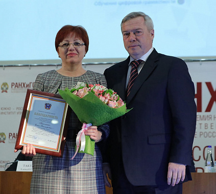 Фото Павла САПРЫКИНА, пресс-служба губернатора