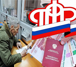 Кому отдадут пенсионные накопления?