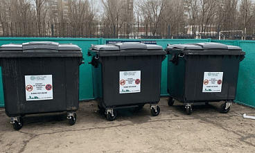 На МЭОК надейся, а мусор разделяй!