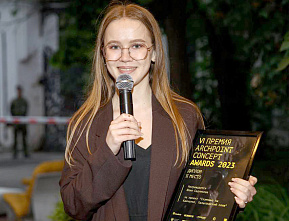 Студентка из Ростова выиграла престижный конкурс архитекторов