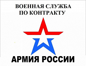 Контрактникам СВО из Ростовской области будут платить больше