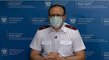 Глава Роспотребнадзора по РО: в ближайшее время завершения пандемии не будет, ждем вакцину